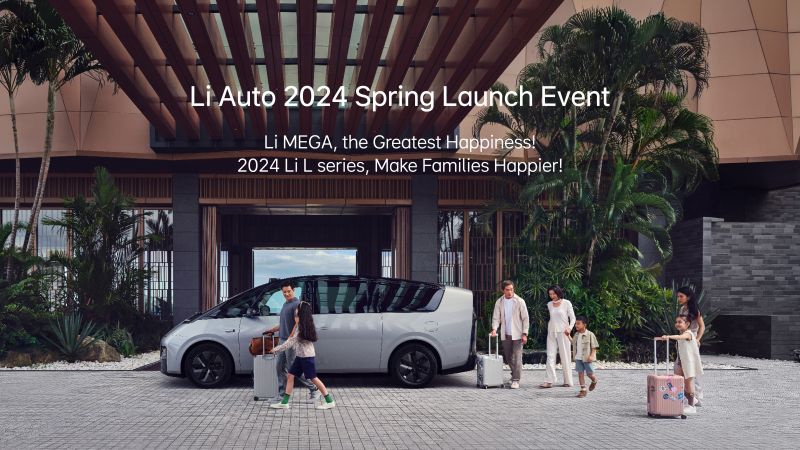 BG大游汽车2024春季发布会（英文）