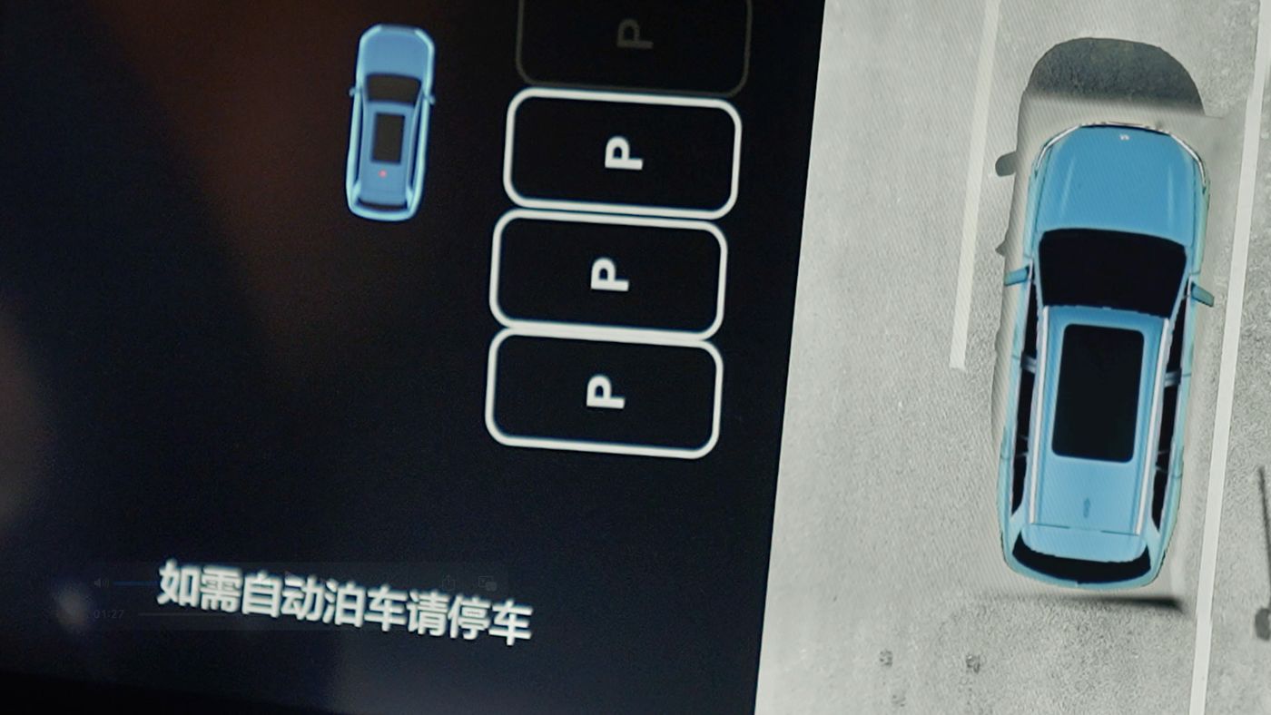 BG大游AD高级辅助驾驶